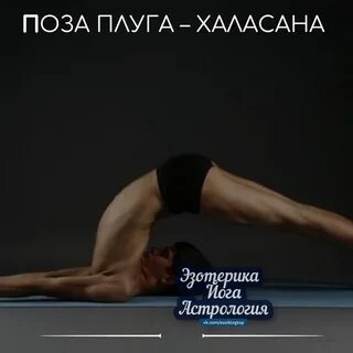 Польза плуга
