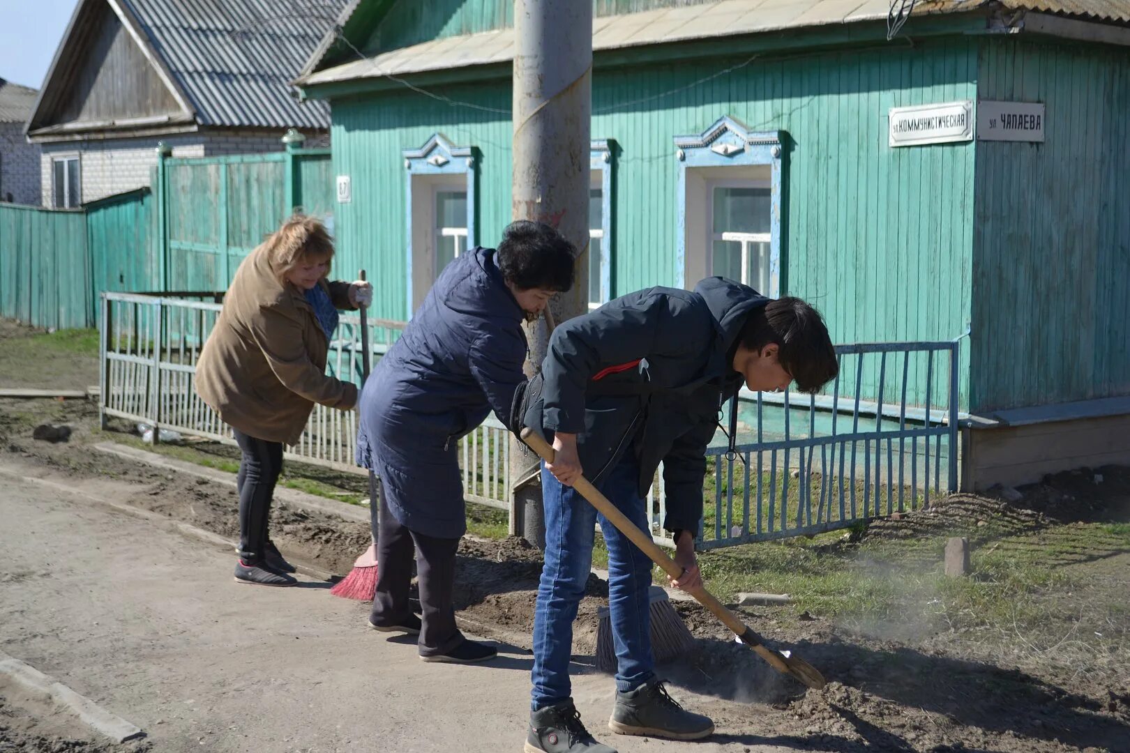 Прогноз погоды в александров гае