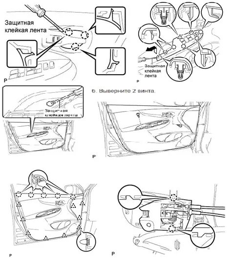 Тойота королла снимаем обшивку двери. Снятие дверной карты Тойота Королла. Toyota Corolla e120 дверная карта клипсы. Дверная карта Toyota Corolla 150. Карты дверные на тойоту Королла 120 кузове.