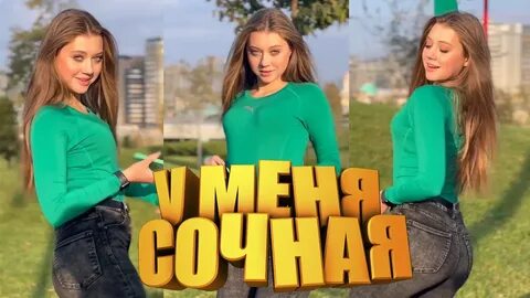 Полчаса смотрим