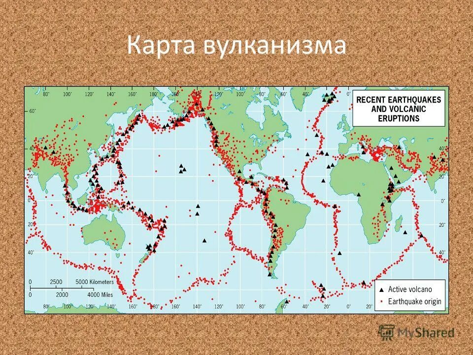 Образование вулканов и причины землетрясений 5 класс. Зоны современного вулканизма и землетрясений на карте России. Зоны землетрясений и вулканизма на карте России. Карта России районы землетрясений и вулканизма.