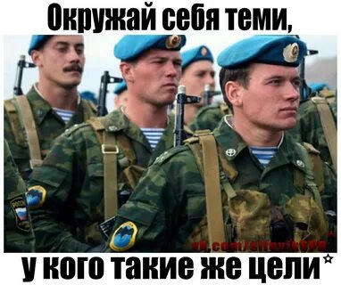 Бывшие гру