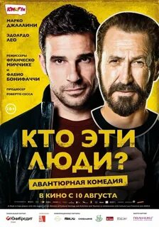Даты премьер
