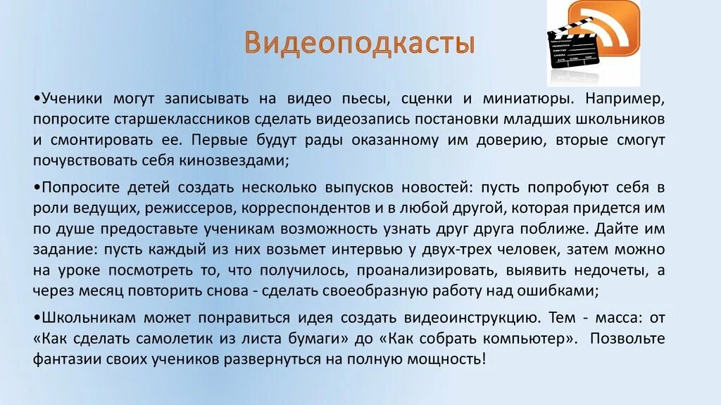 Что значит урочный