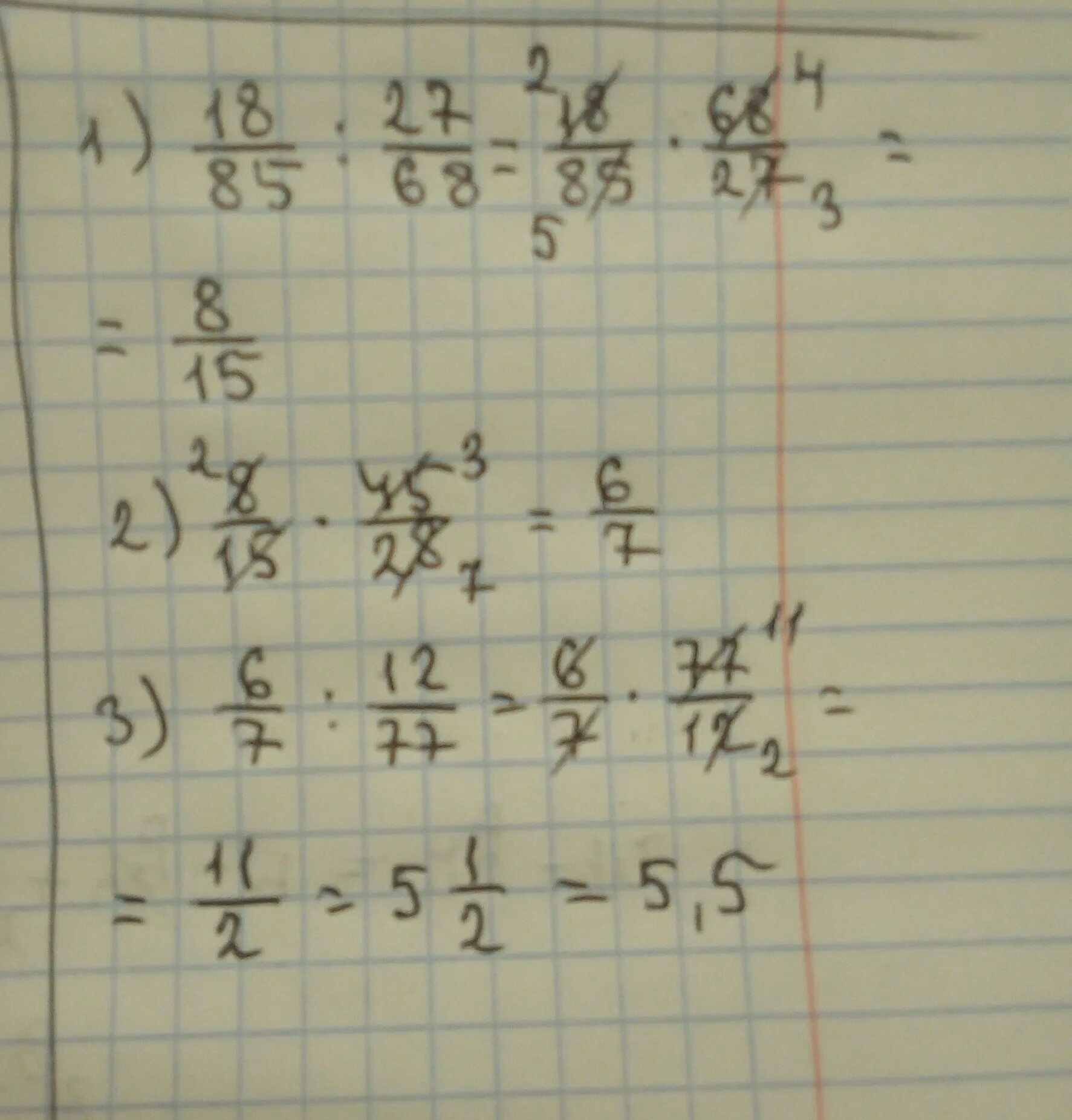 31 8 6 36. 28×(27/28-3/7). 77 Решение. – 28 + 12 × 7 = по действиядействиям ответ и решение. 5/12+4/45 Решение.