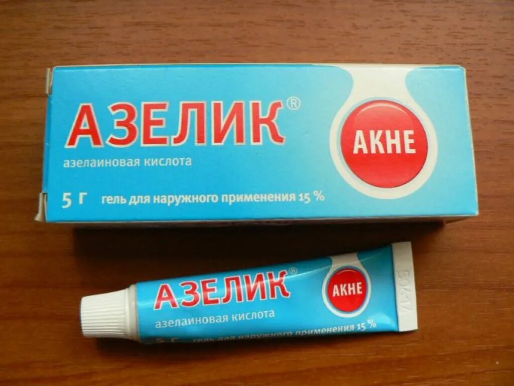 мазь от акне азелик. 20% 30г. азелаиновая кислота 20% крем. азелаиновая кислота применение. скинорен крем 30г.