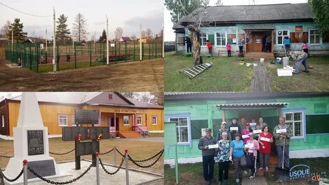 Погода раздолье усольский