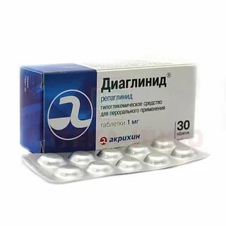 Репаглинид