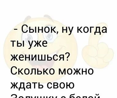Когда уже будет светло