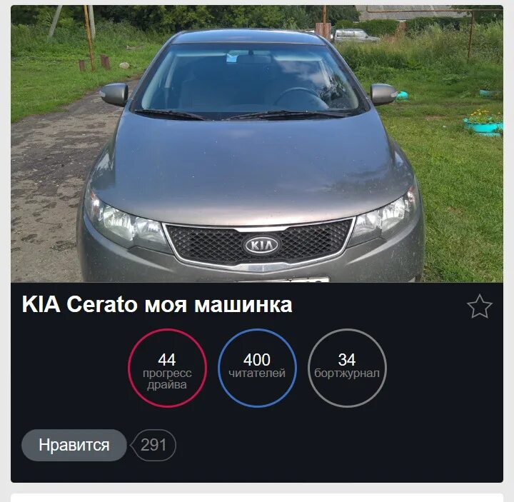 Код краски Киа Церато 2020. Код краски кия Церато 2 2011гв. Код краски Kia Cerato 4. Код краски кузова Киа Церато 4.