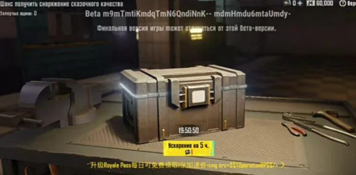 оружие метро рояль пубг. сейф метро рояль. как дюпать вещи в метро рояль 2023 год. Pubg скрины. сейфы метро 2033 redux.