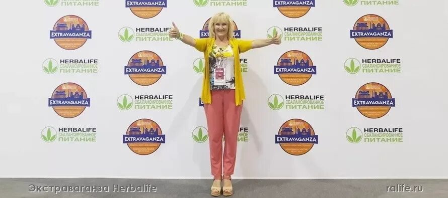 Herbalife независимый партнер. Консультант по питанию. Привилегированный клиент Гербалайф. Гербалайф личный кабинет.