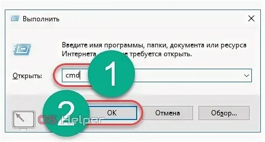 Как выйти из безопасного