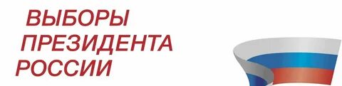 Колонка выборы 2024