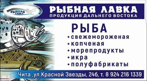 Сбербанк рыбное график