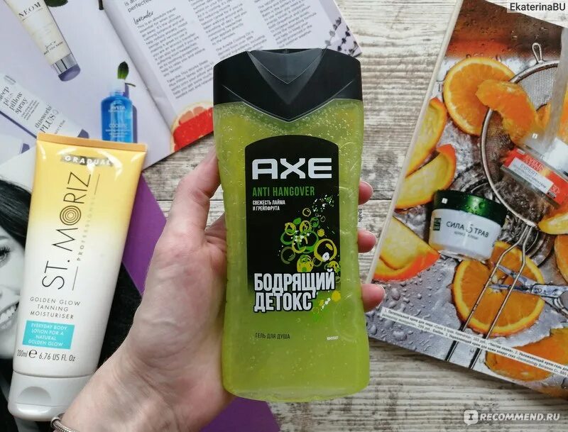 Гель для душа акс детокс. Гель для душа Axe Anti Hangover, 250 мл. Акс зеленый гель для душа. Гель для душа Фреш Форест акс.