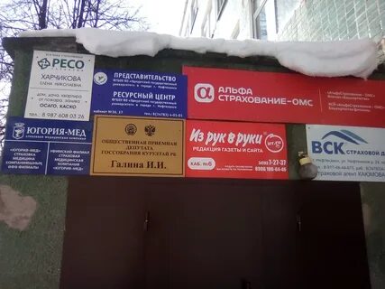 Нефтяников 24