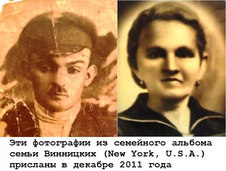 Циля оверман фото. Циля аверман винницкая. Циля аверман. Циля биография. Циля аверман.