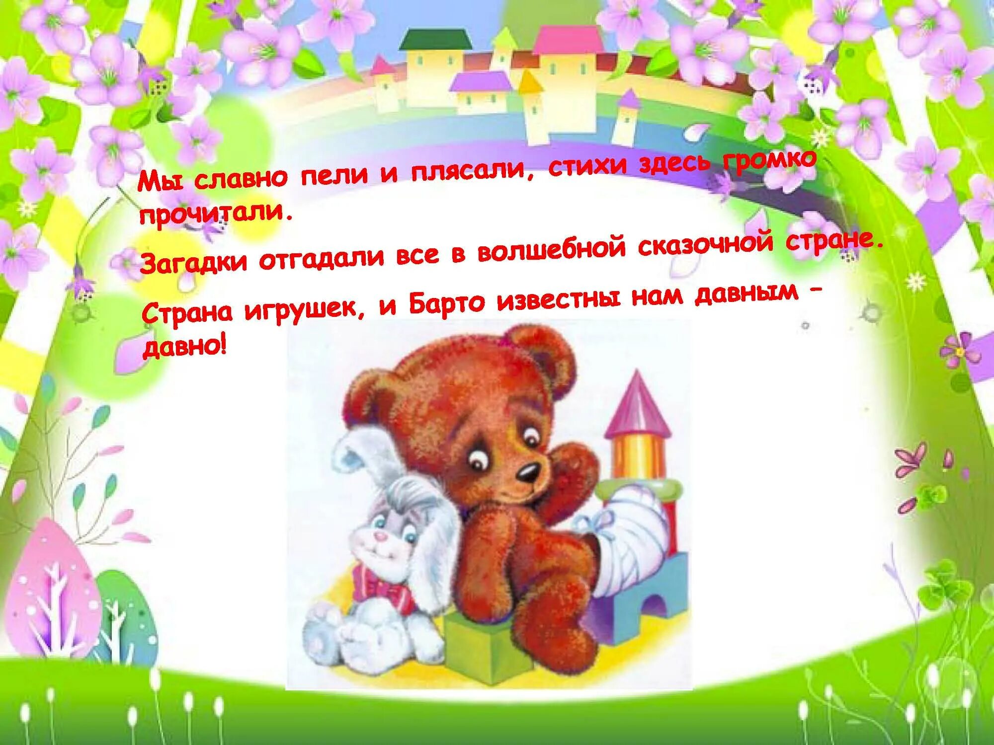 Познакомьтесь это я. Стихи про профессии. Стишок про занятия в детском саду. Кто из русских поэтов обращается к теме творчества. Детские стихи про профессии.