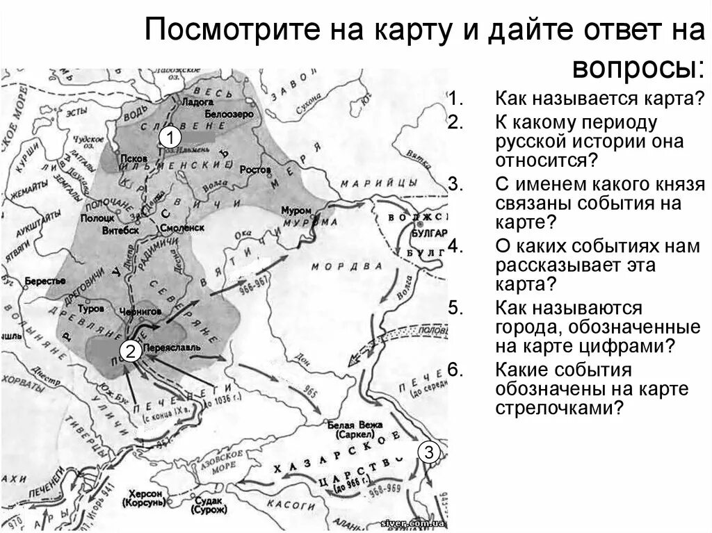 Сборник карт история