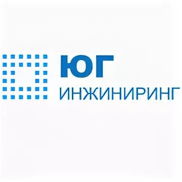 Югов инжиниринг. Юг-инжиниринг новороссийск. юг инжиниринг логотип. юг инжиниринг краснодар. юг инжиниринг геленджик логотип.