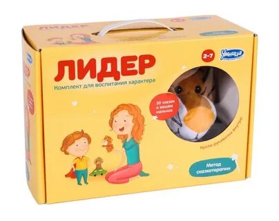 Умница главная