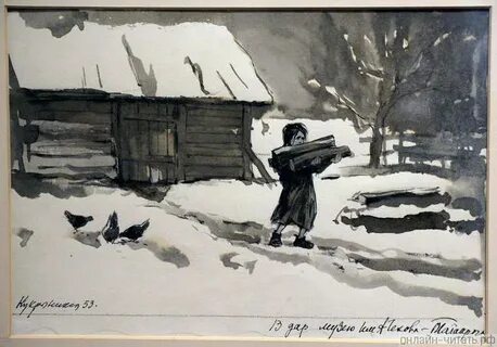 Рассказ хочу спать