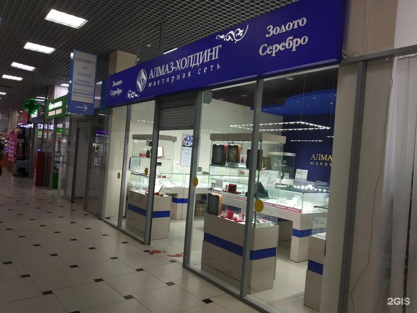 ювелирный магазин холдинг. алмаз холдинг орехово. алмаз ювелирный магазин. алмаз холдинг орехово-зуево ювелир. алмаз-холдинг владимир мегаторг.