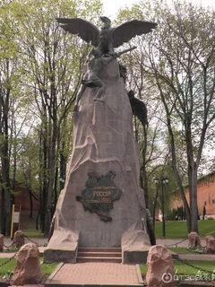 Памятник героям 1812