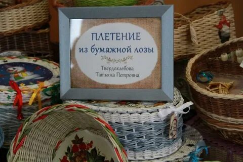 Ярмарка организована спонсорами