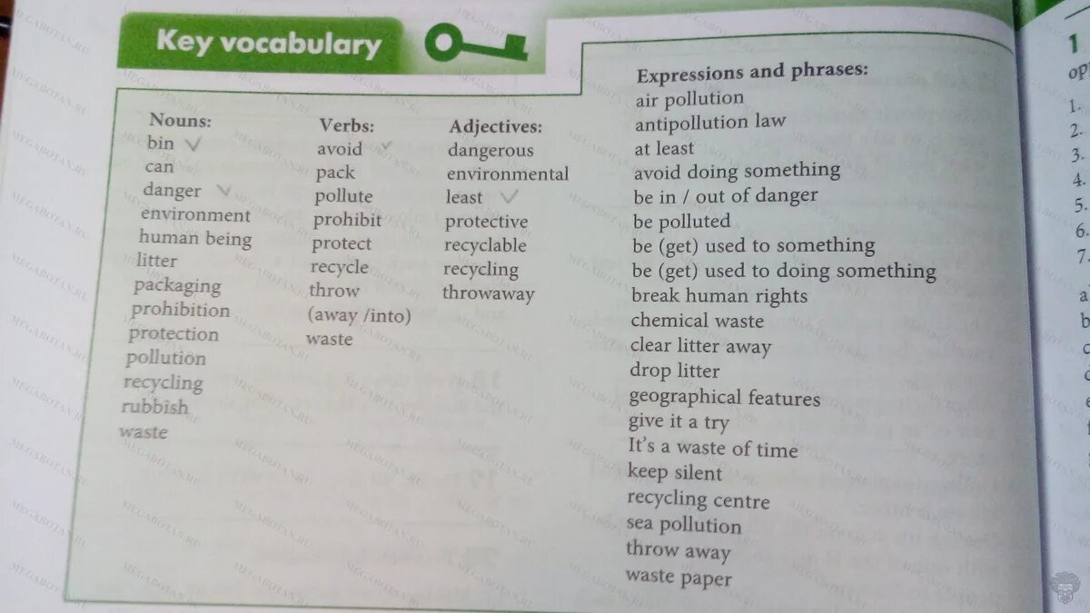 Комарова перевод на английский. Слова на английском языке. Key Vocabulary 8 класс. Английский язык 5 класс слова. Слова по английскому языку 8 класс.