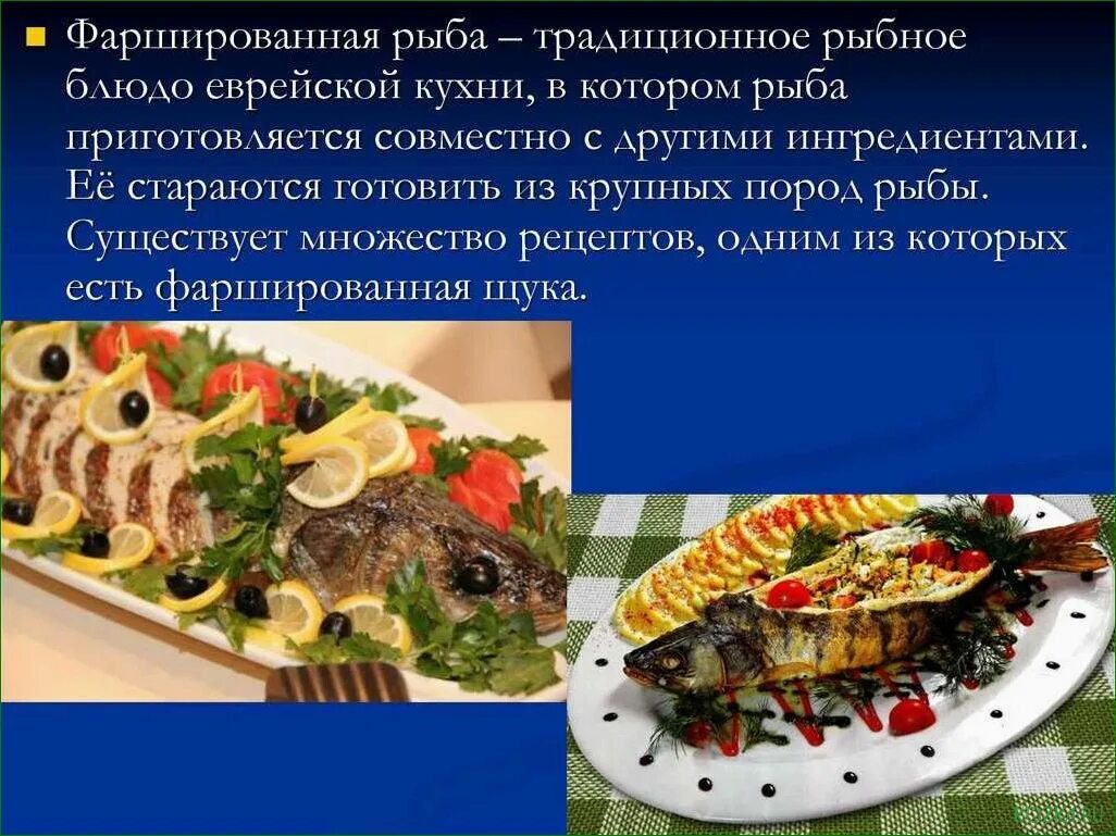 Русские национальные блюда рецепты - CoffeePapa.ru