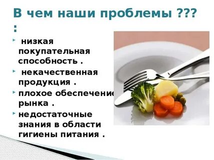 Гигиена питания новосибирск