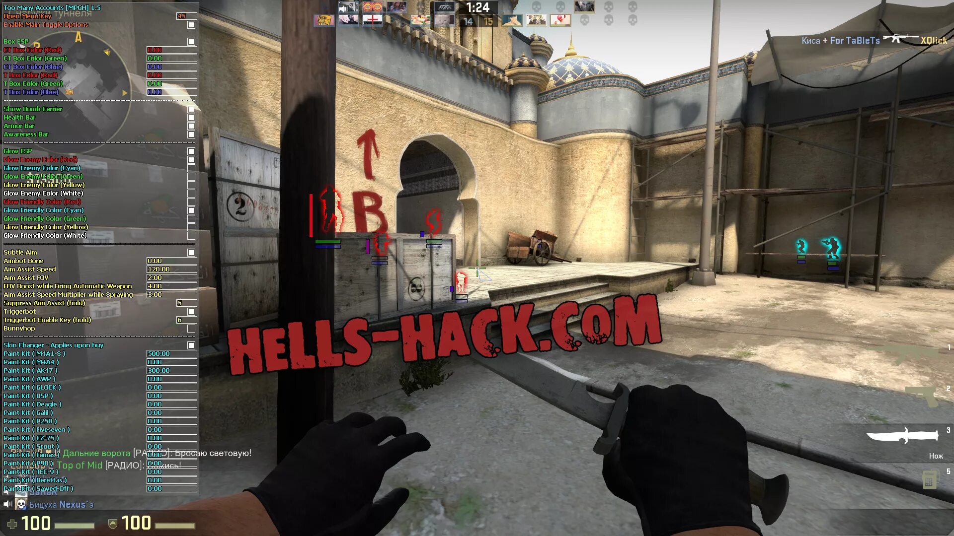 Аим через кс го. Команда на аим. команда на аим в cs go. консольный аим. аим в кс консоль.