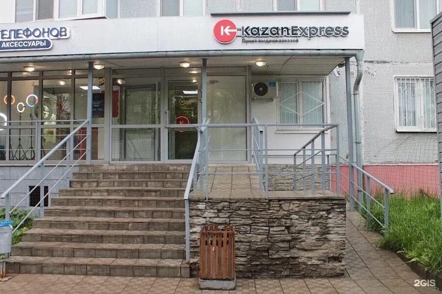 Адоратского 27 аптека. Адоратского 66 казань. Магазин одежды адоратского 19. Адоратского 19 казань. Адоратского, 49.