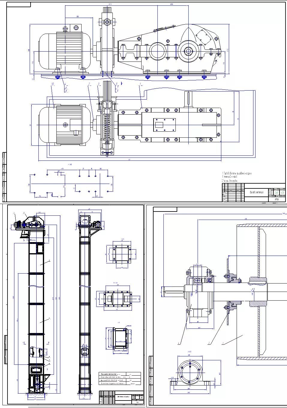 Элеваторы чертеж. Схемы привода ковшового элеватора. Ленточный ковшовый элеватор чертеж. Чертеж приводного барабана нории. Элеваторы чертеж.