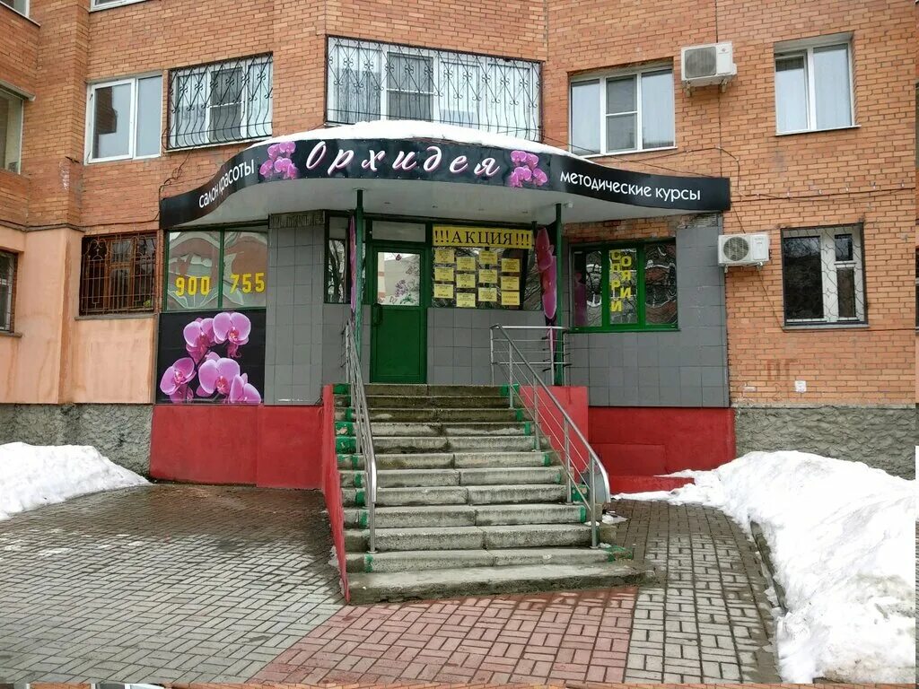 Рязань ул пушкина д 7. Улица пушкина 7 рязань. Салон красоты лира. Шоколадный город рязань улица пушкина. 1.