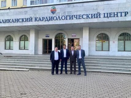 Работа в кардиоцентре
