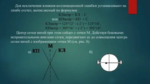 Определяться 30