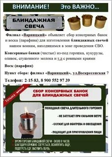 Пропорции воска для свечей