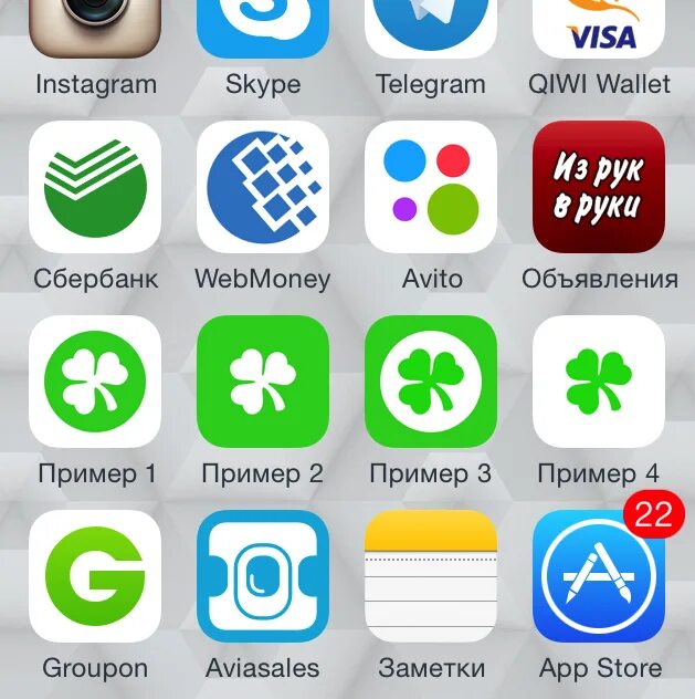 Как иконку приложения установить на экран андроид