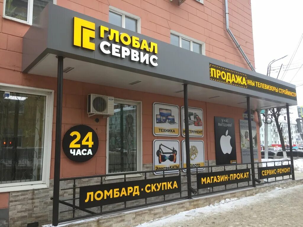 Ломбард мурманск. Ломбарды рязань адреса. Ломбарды рязань адреса. Ул. Ломбарды рязань адреса.