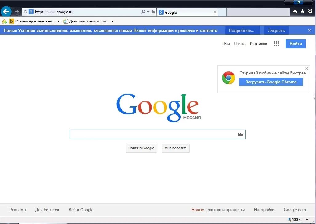 Without browser
