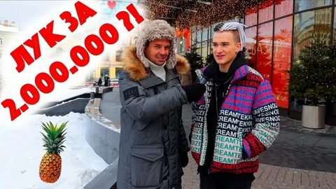 Дымоход шмот