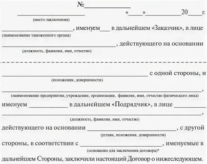 С ней в дальнейшем