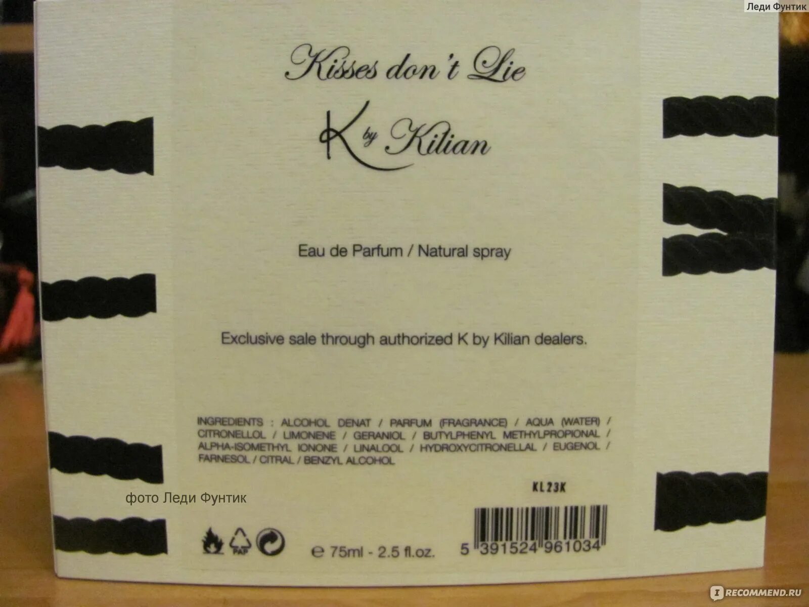 Батч код kilian. Kilian water calligraphy 50 ml. Батч код kilian. Батч код киллиан. Килиан подделка и оригинал.