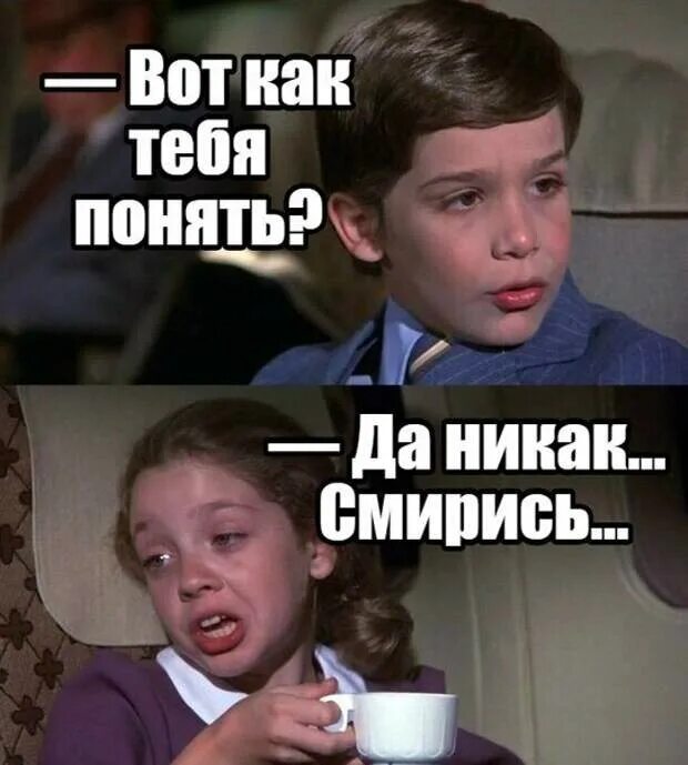 Самые обидные картинки. Так нельзя нужно прощать нужно извиняться. Любовь это love is. Прочитал сообщение и не ответил. Никак не поймем друг друга.