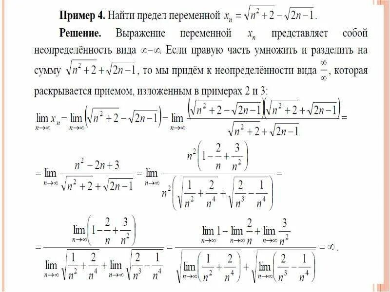 Линейная алгебра проект