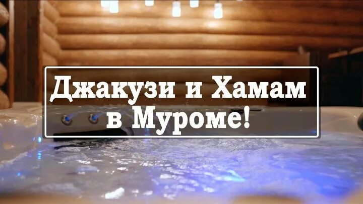Хамство картинки. Банный двор муром. Человек хамло. Хамство цитаты. Не груби картинки.