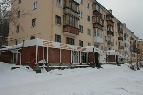 Новоуральск первомайская
